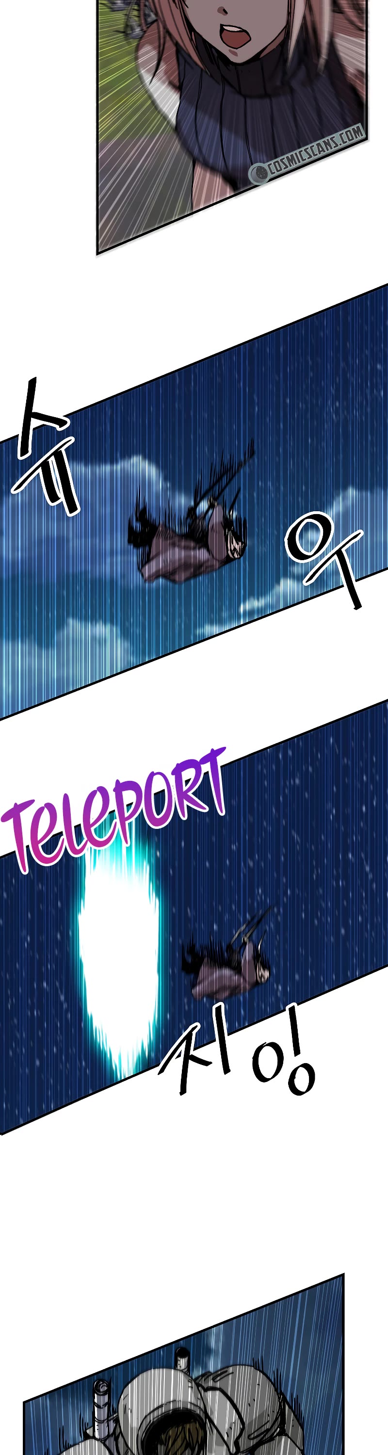 Bug Player chapter 117 page 2