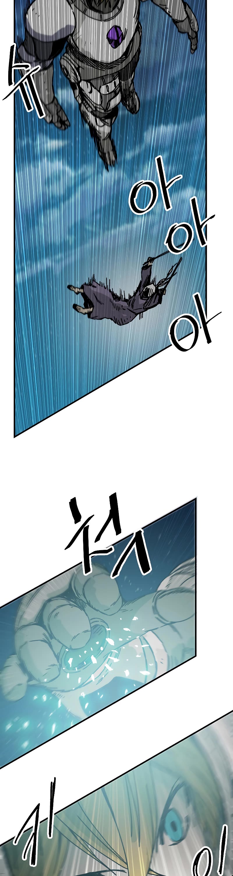 Bug Player chapter 117 page 3