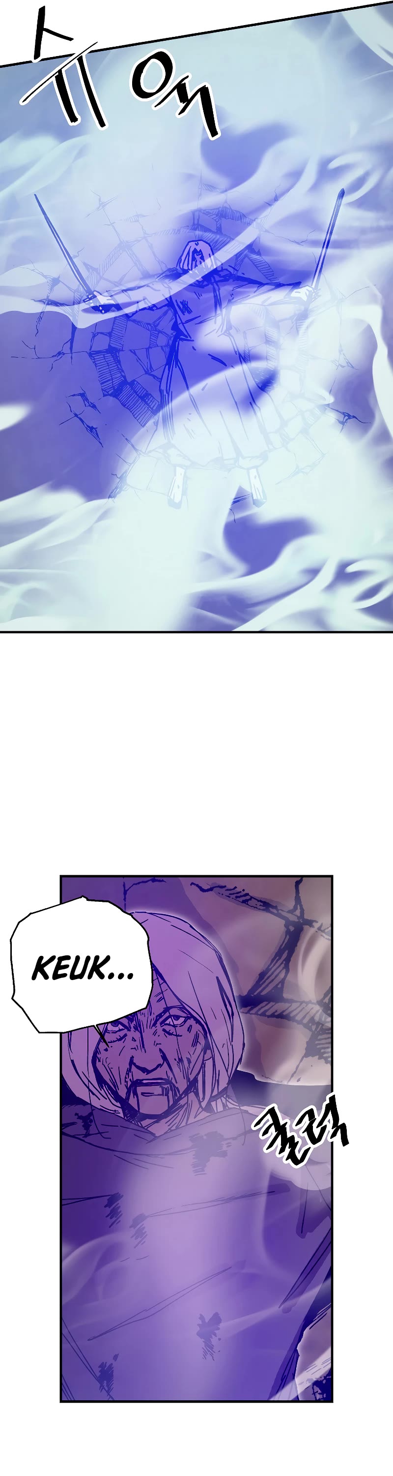 Bug Player chapter 117 page 7