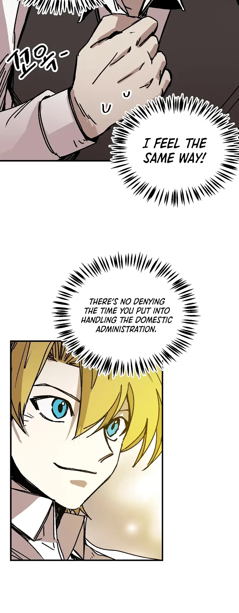 Bug Player chapter 118 page 24