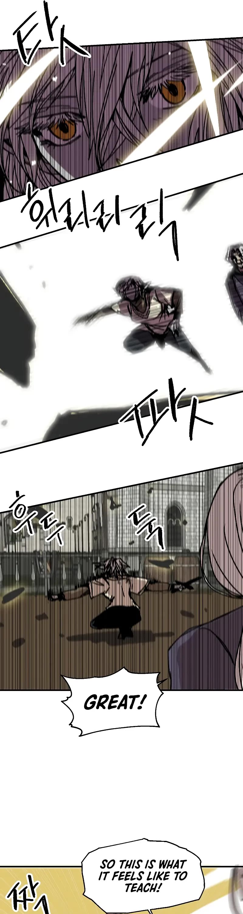 Bug Player chapter 118 page 4