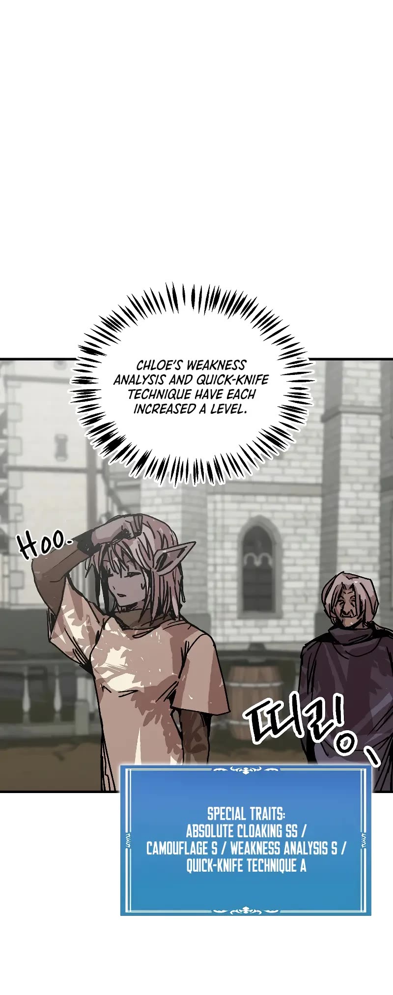 Bug Player chapter 118 page 6