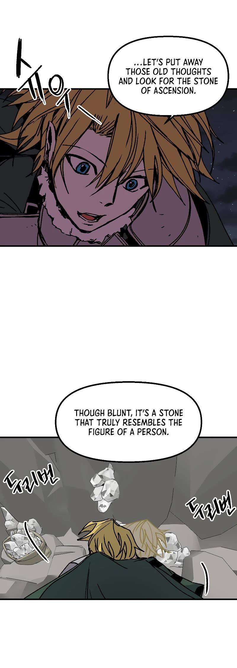 Bug Player chapter 119 page 27