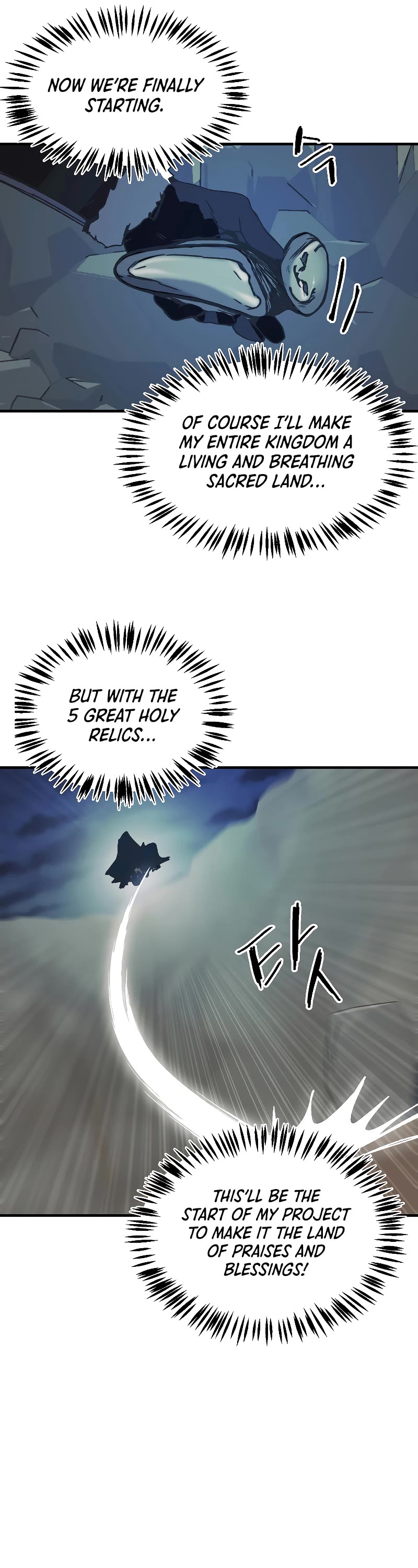 Bug Player chapter 119 page 29