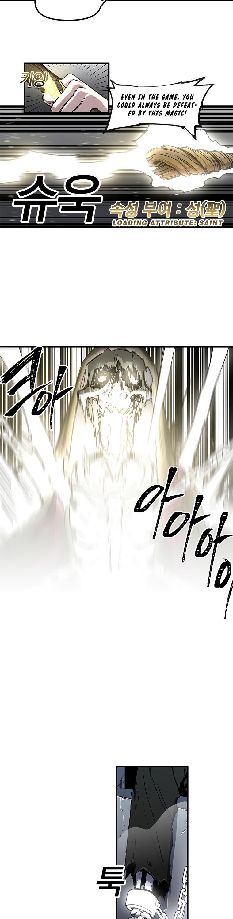 Bug Player chapter 12 page 21