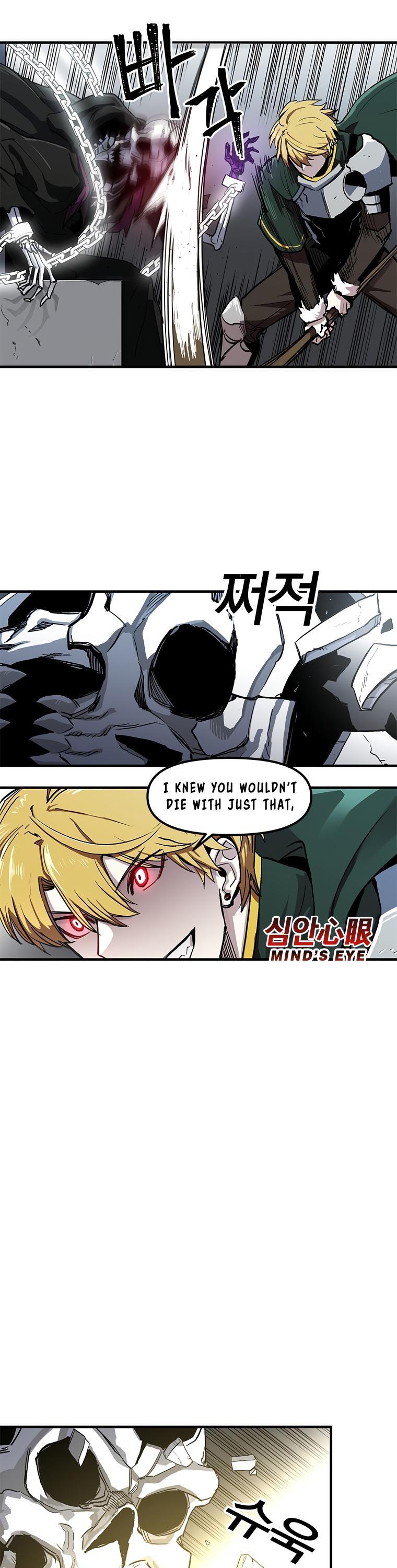 Bug Player chapter 12 page 24