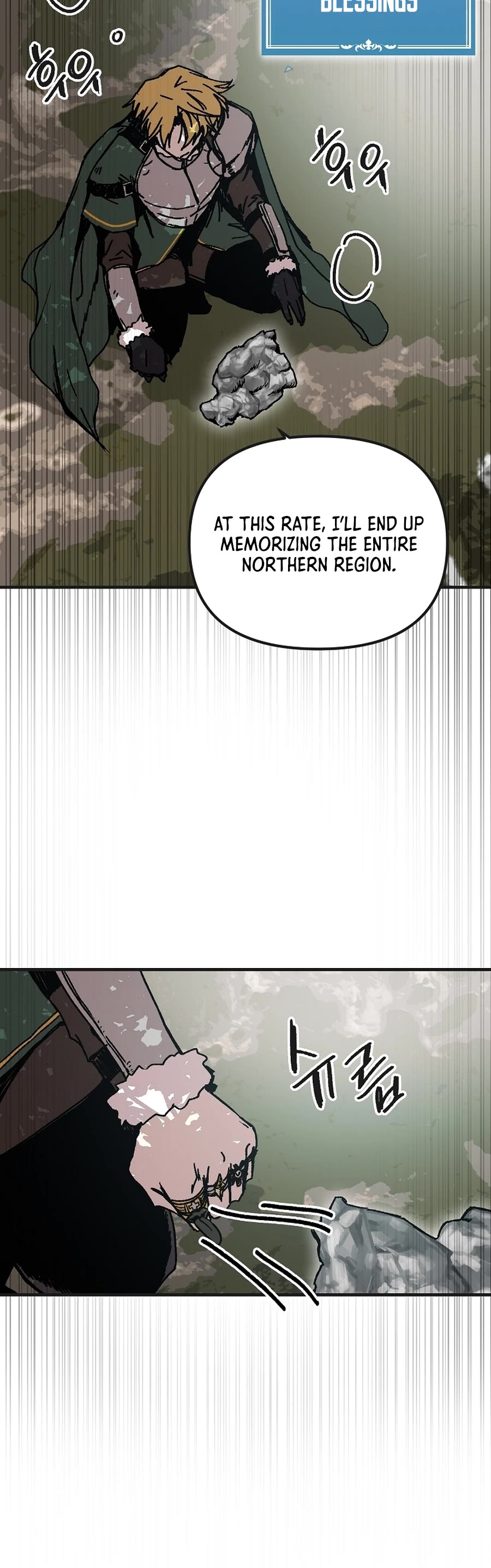 Bug Player chapter 120 page 10