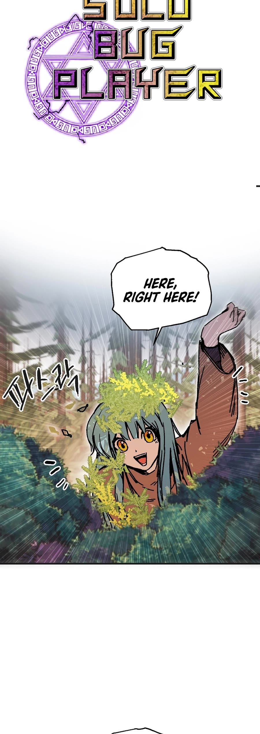 Bug Player chapter 120 page 18