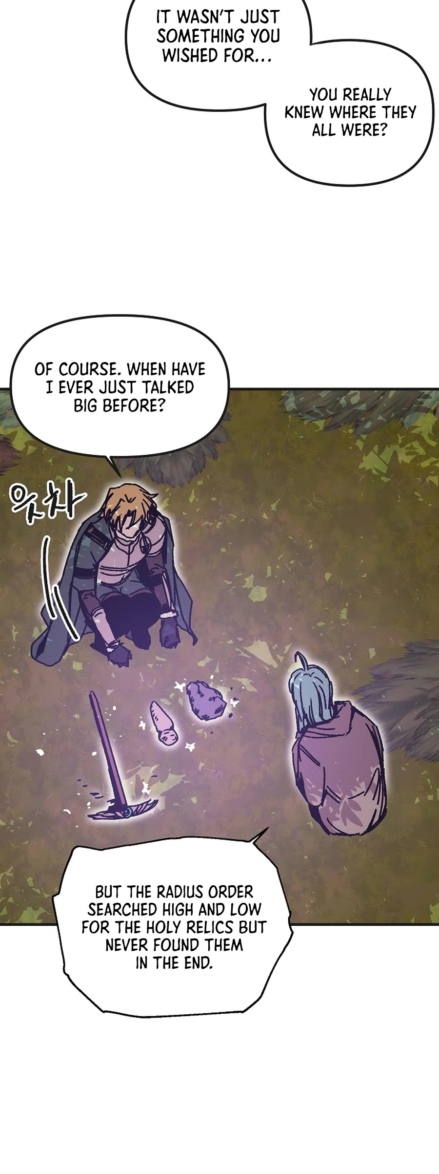 Bug Player chapter 120 page 22