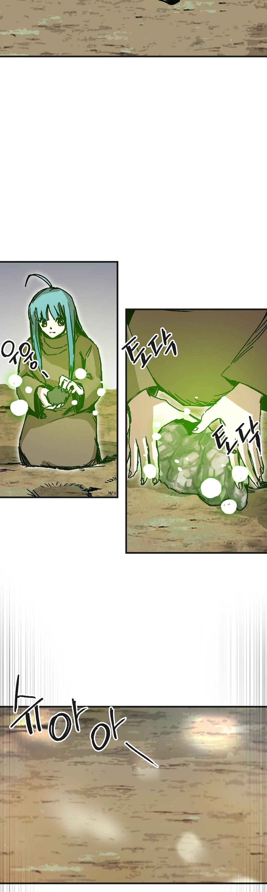 Bug Player chapter 120 page 27