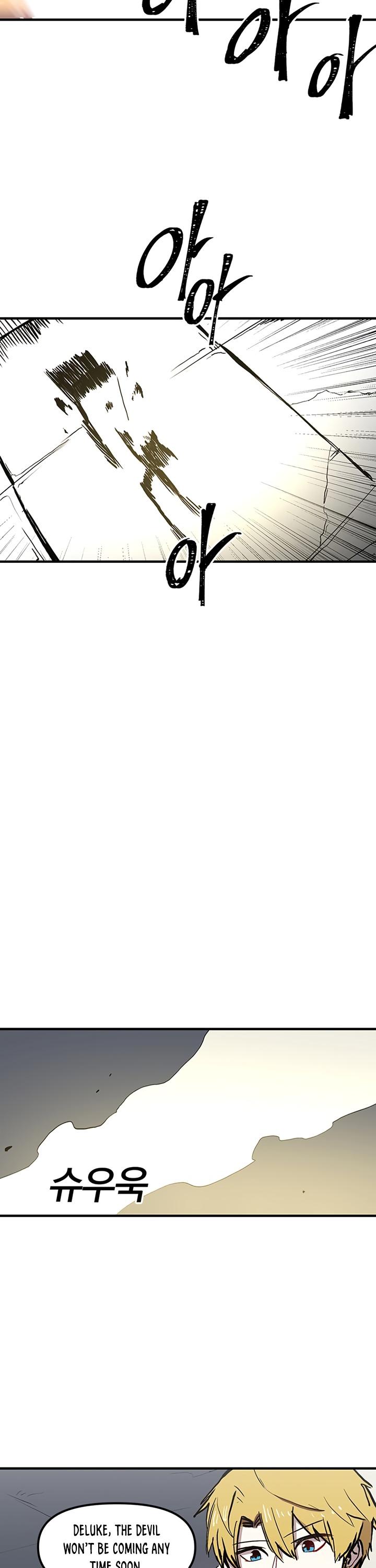 Bug Player chapter 13 page 11