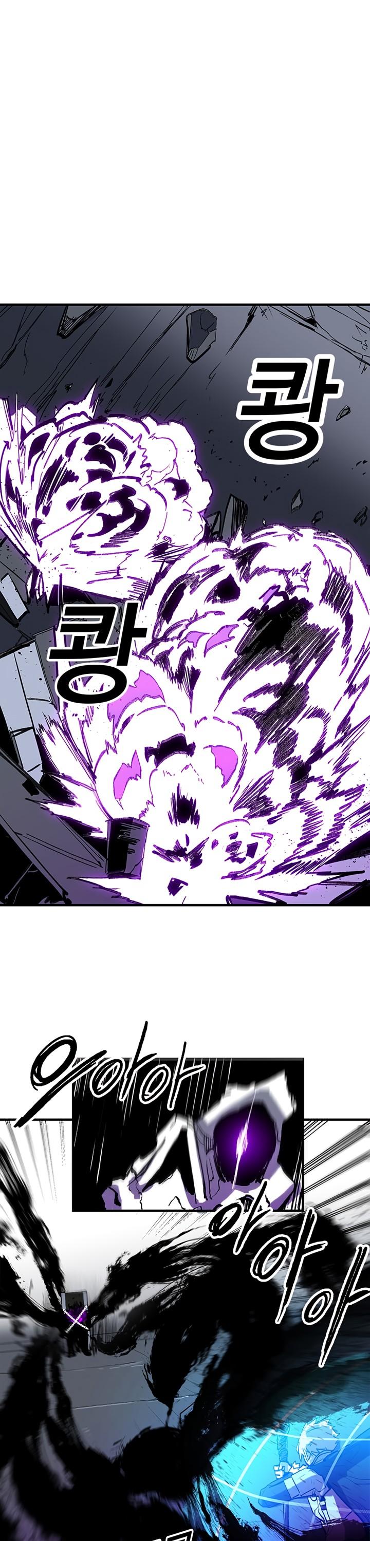 Bug Player chapter 13 page 2