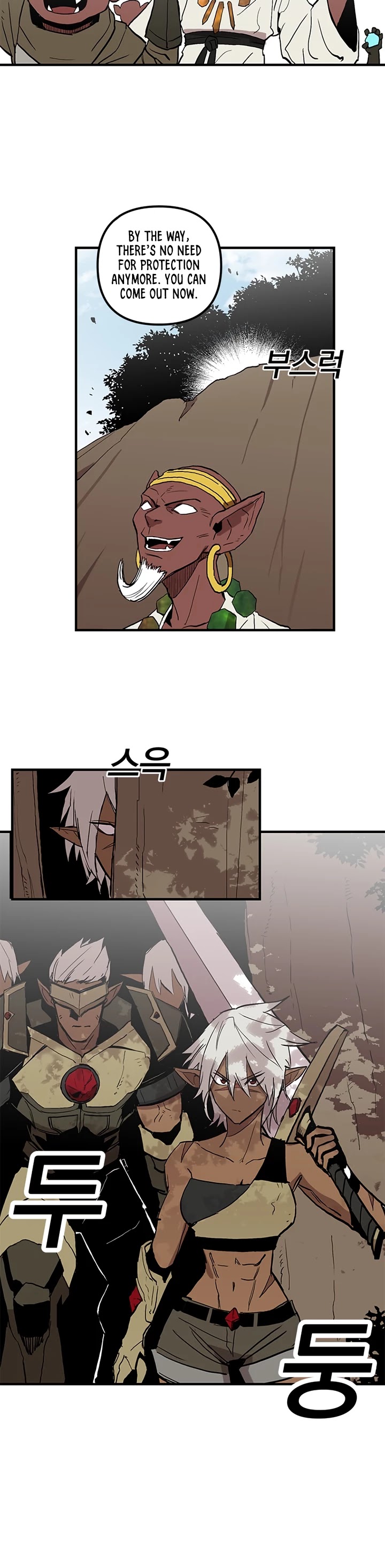 Bug Player chapter 14 page 20