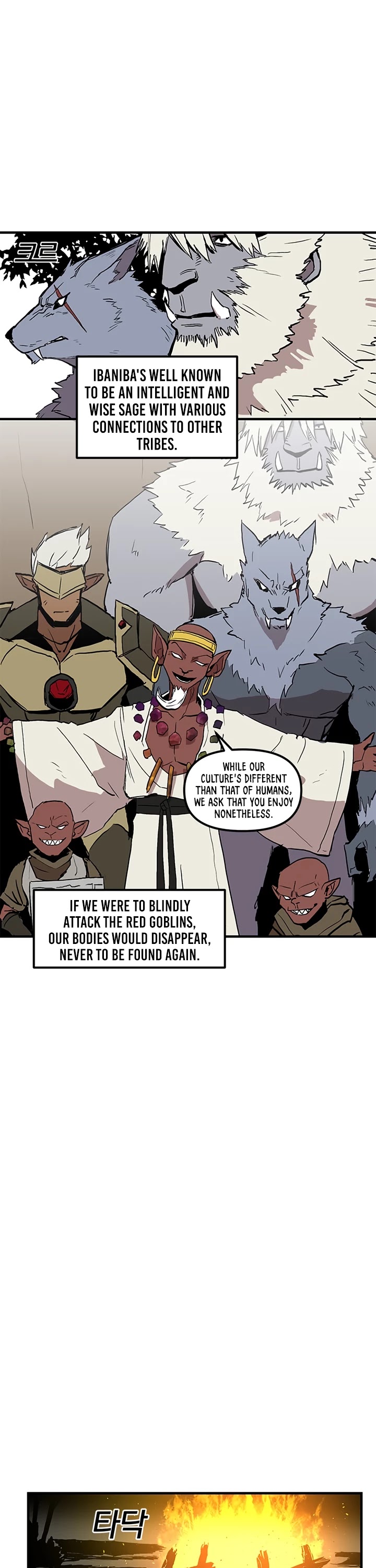 Bug Player chapter 14 page 22