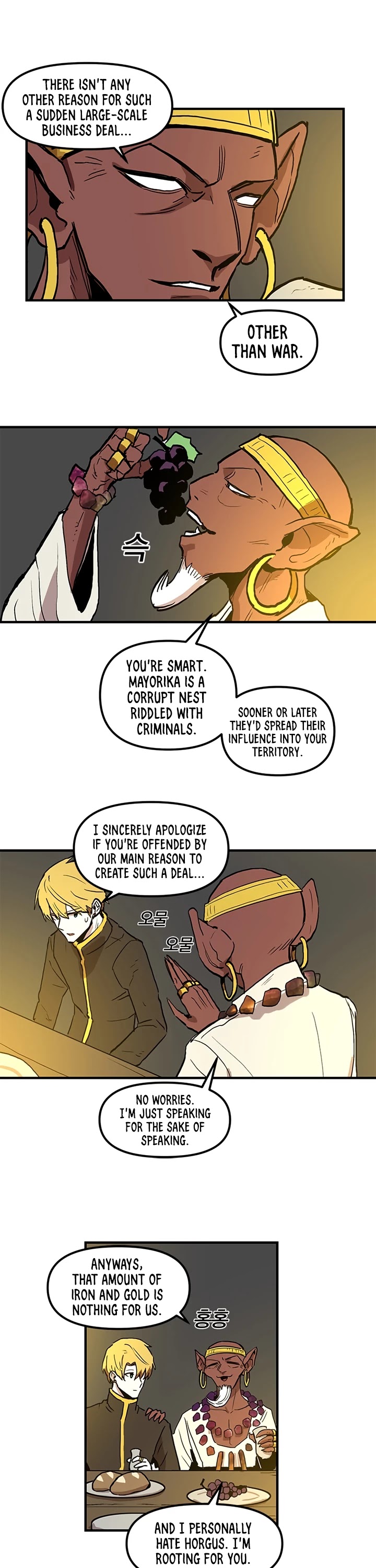 Bug Player chapter 14 page 26