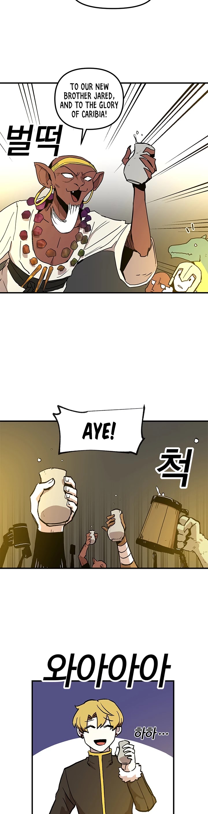 Bug Player chapter 14 page 27