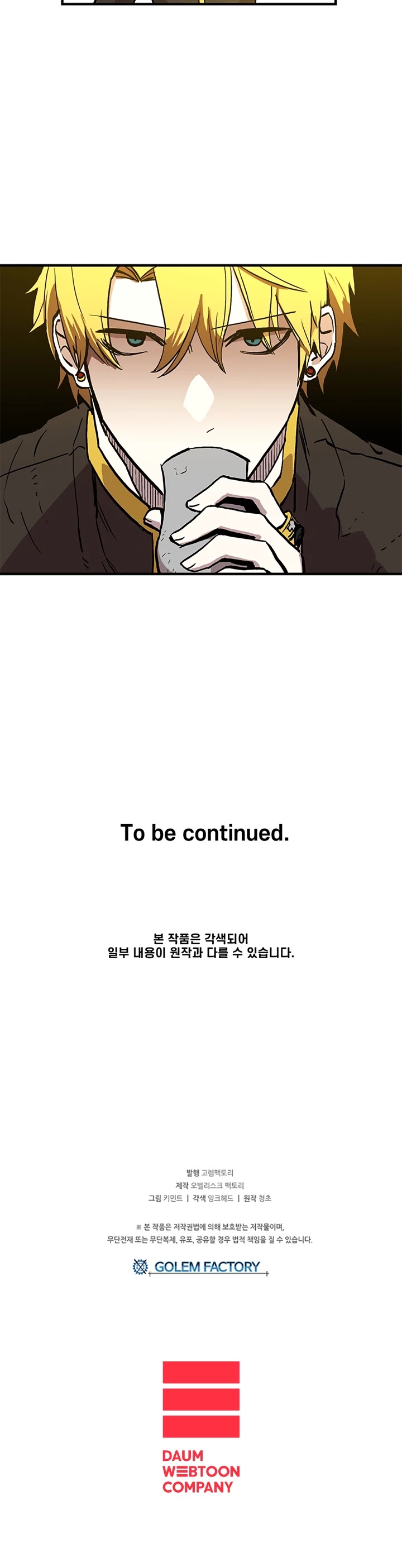 Bug Player chapter 14 page 28