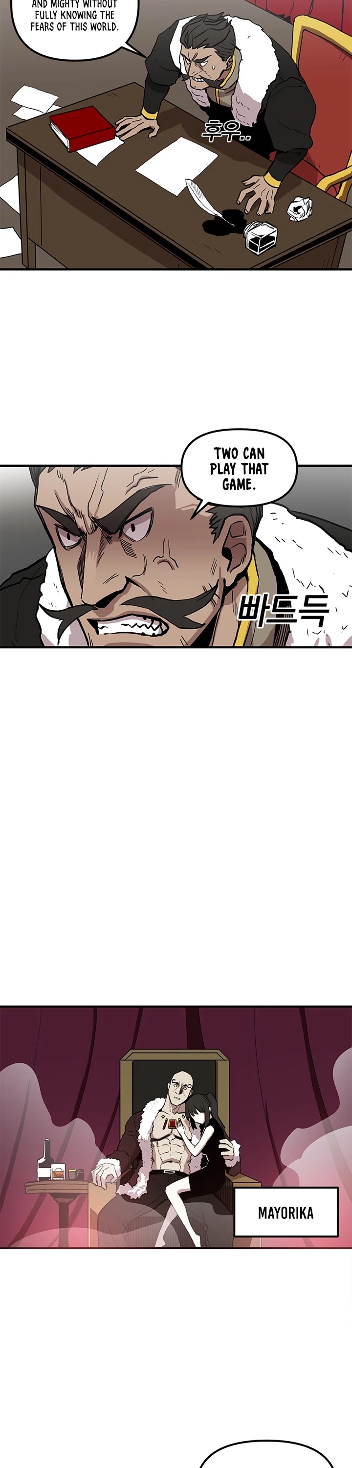 Bug Player chapter 14 page 4