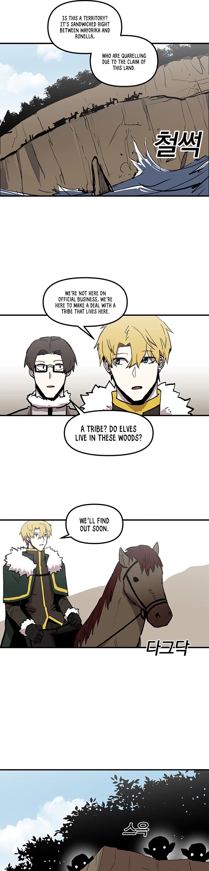 Bug Player chapter 14 page 9