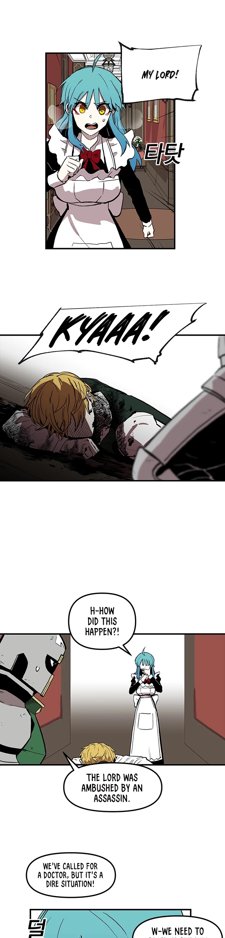 Bug Player chapter 15 page 17