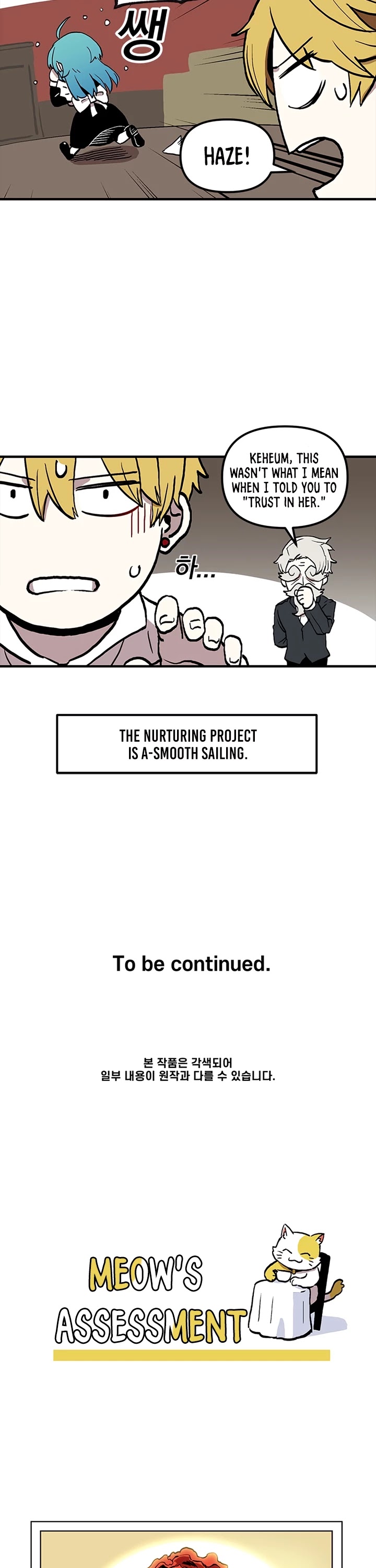 Bug Player chapter 15 page 23