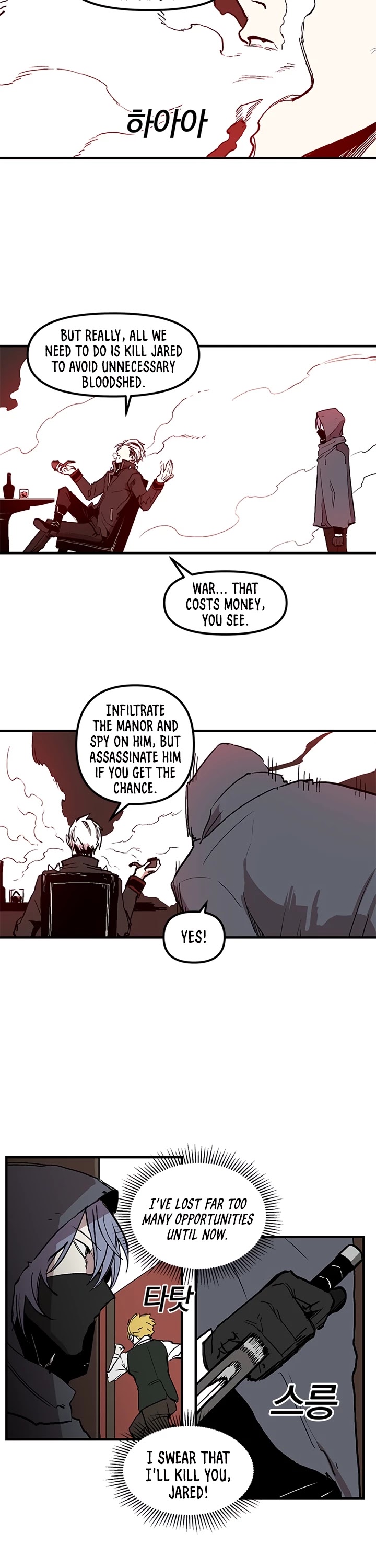 Bug Player chapter 15 page 25