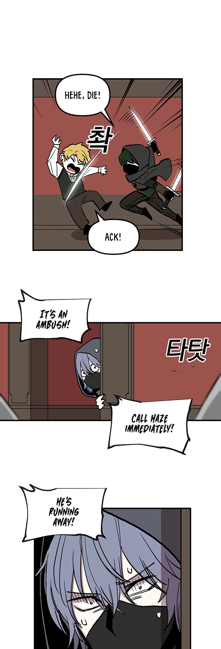 Bug Player chapter 15 page 26