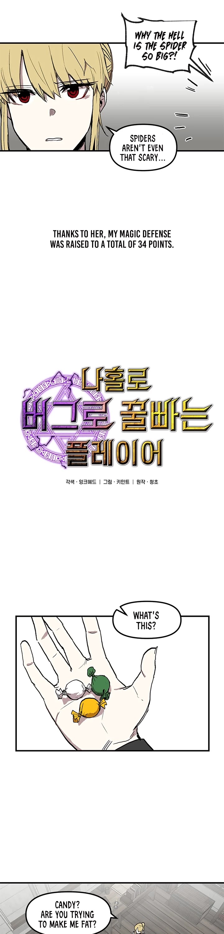 Bug Player chapter 15 page 3