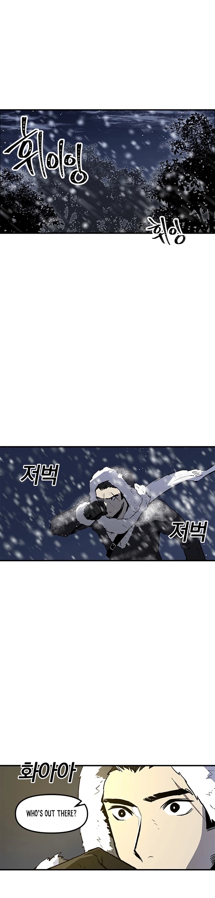 Bug Player chapter 16 page 2