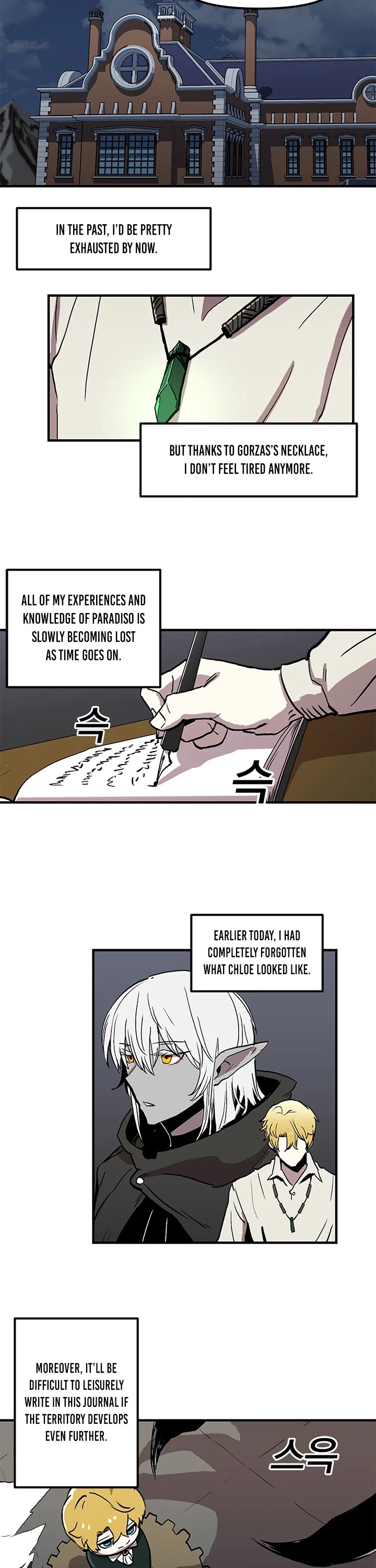 Bug Player chapter 16 page 23