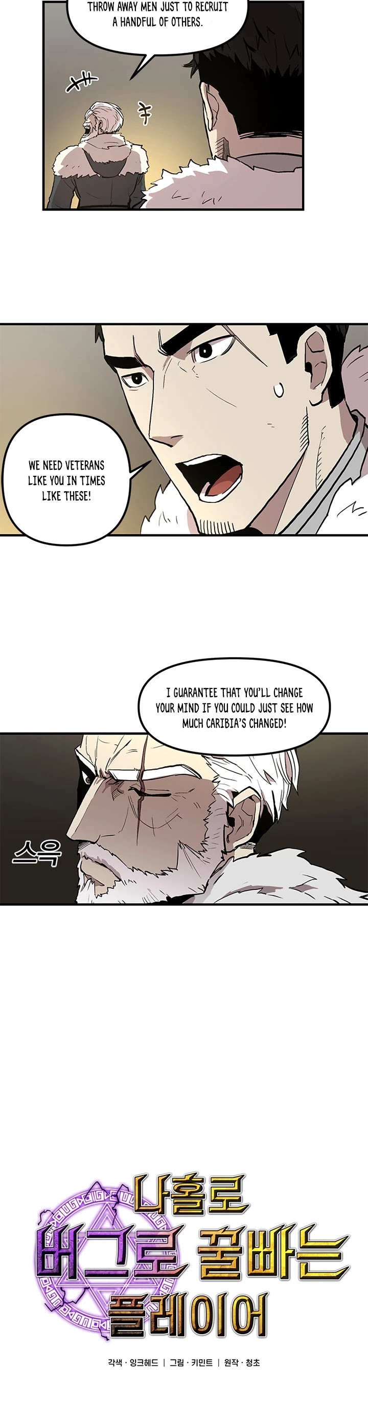 Bug Player chapter 16 page 6