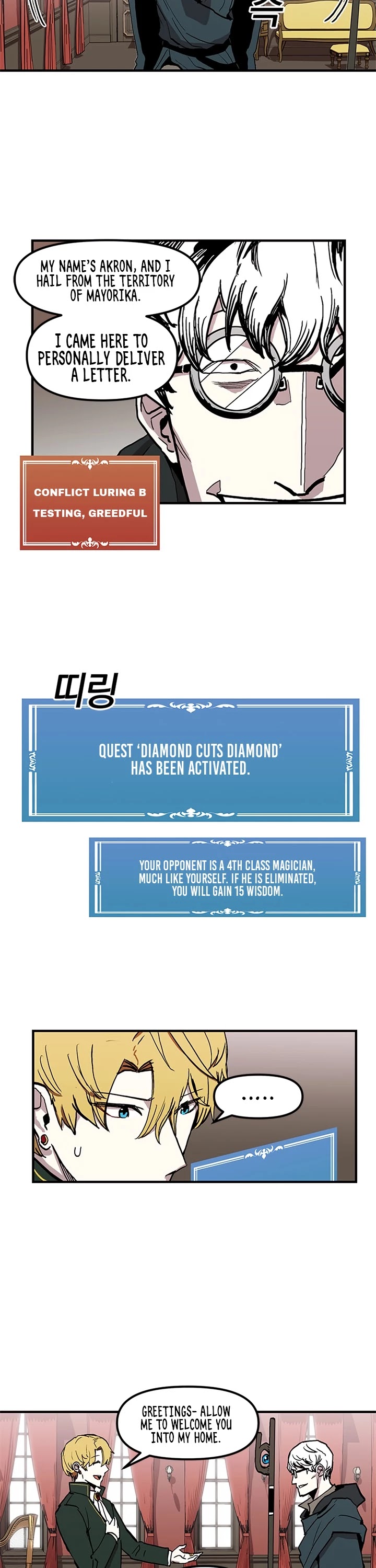 Bug Player chapter 17 page 11