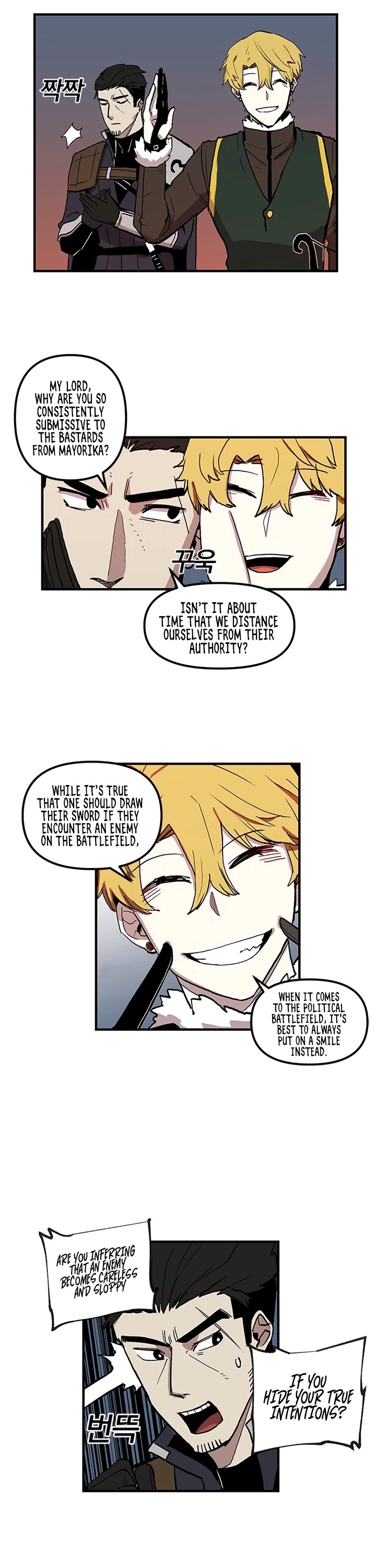 Bug Player chapter 17 page 17