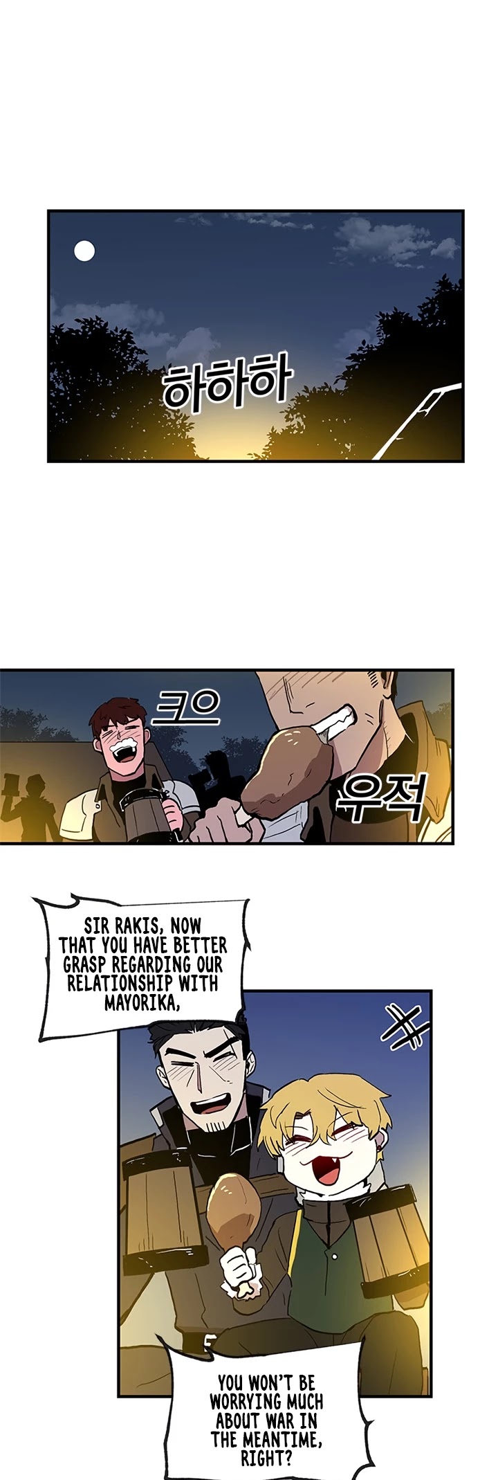 Bug Player chapter 17 page 19