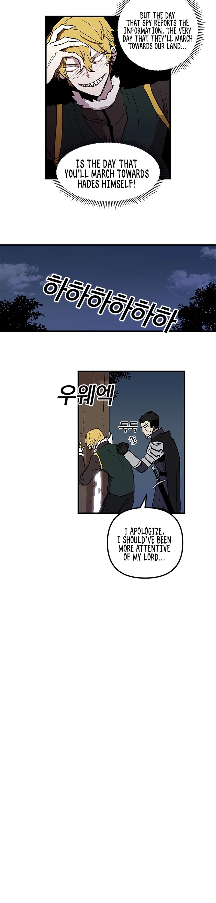 Bug Player chapter 17 page 22