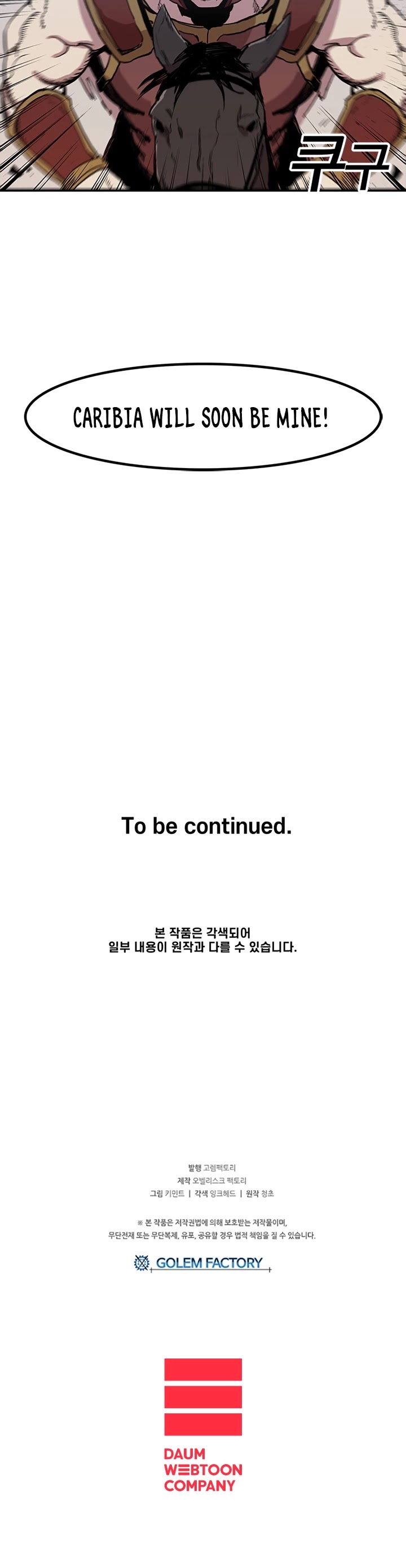 Bug Player chapter 17 page 24