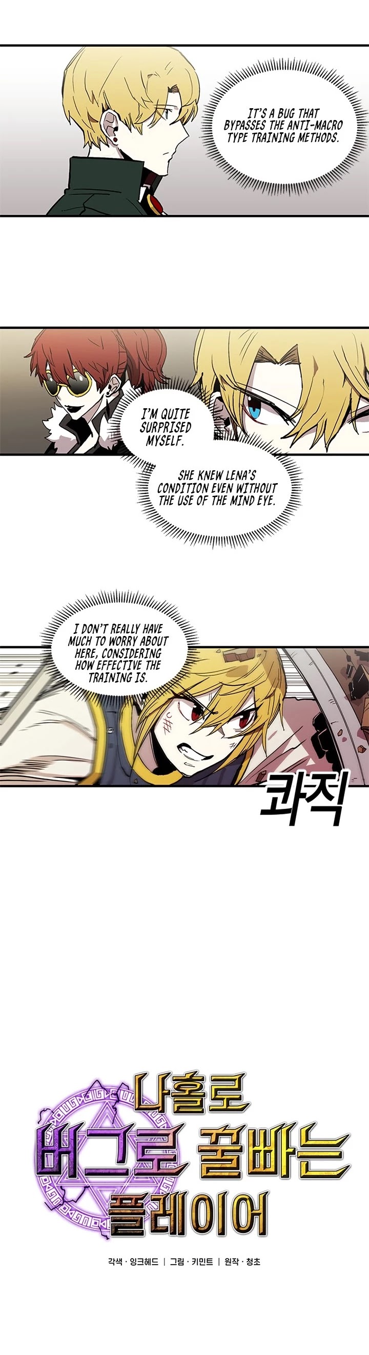 Bug Player chapter 17 page 5