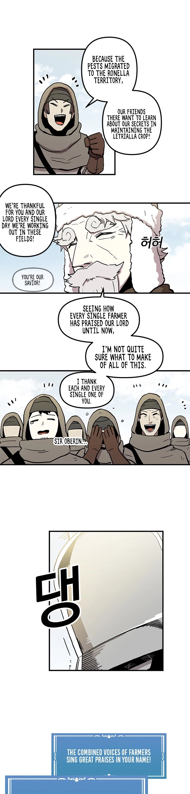 Bug Player chapter 17 page 7