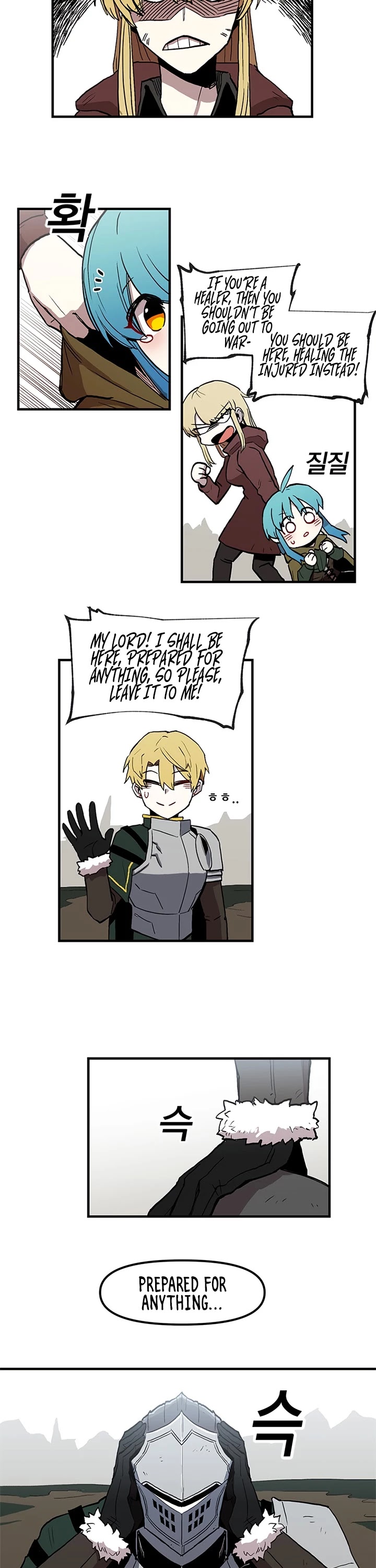 Bug Player chapter 18 page 11