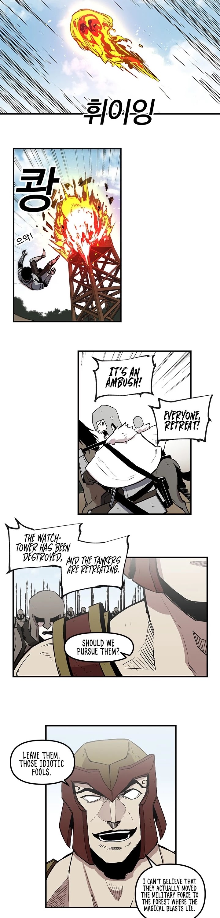 Bug Player chapter 18 page 4