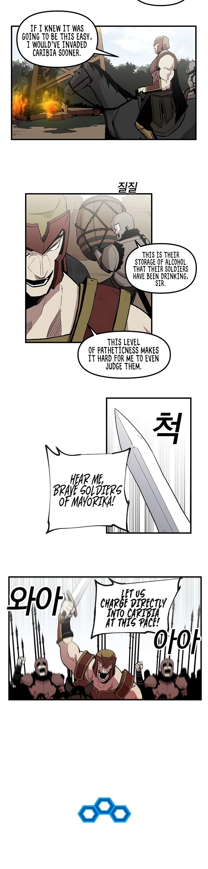 Bug Player chapter 18 page 5