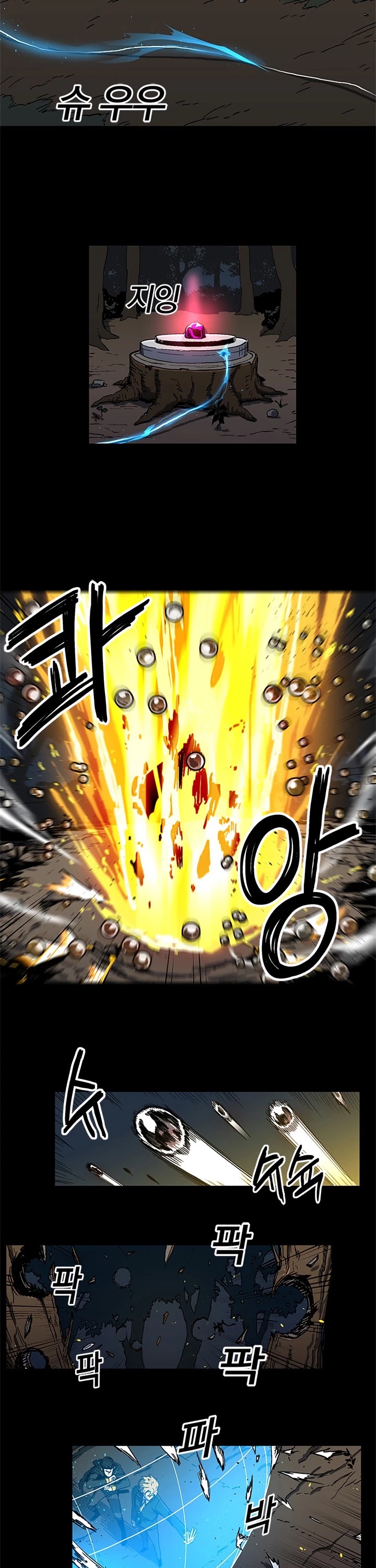 Bug Player chapter 19 page 16