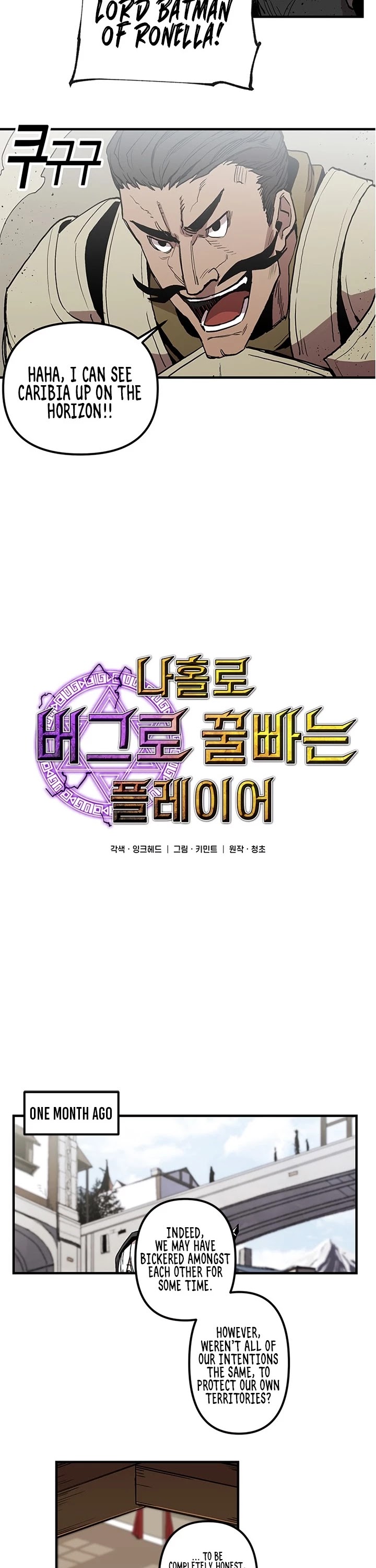 Bug Player chapter 19 page 2