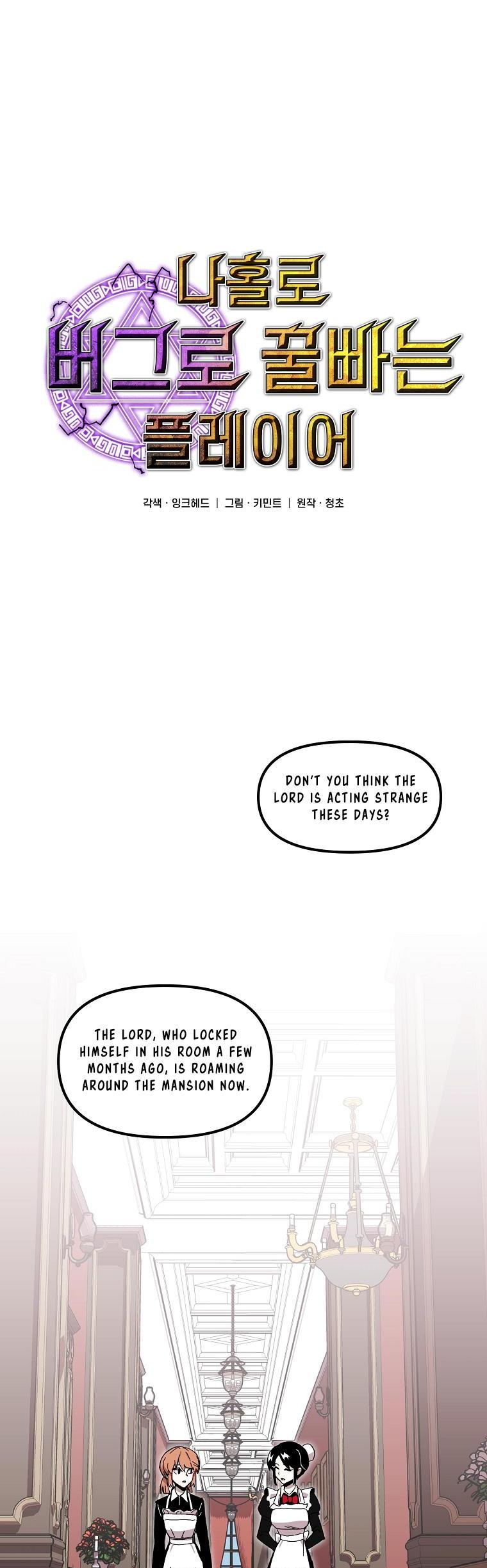 Bug Player chapter 2 page 15