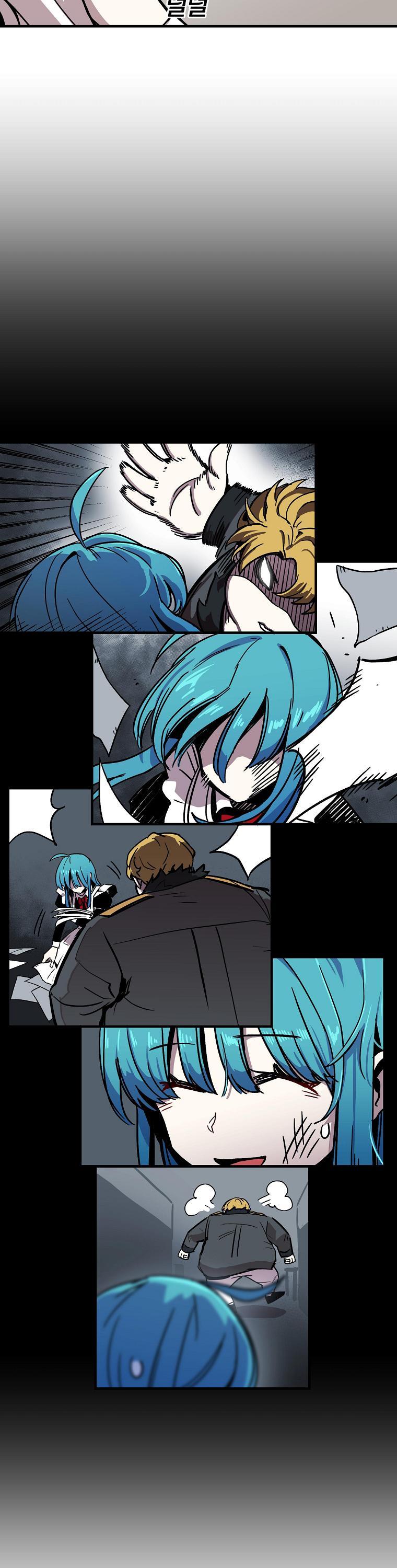 Bug Player chapter 2 page 23