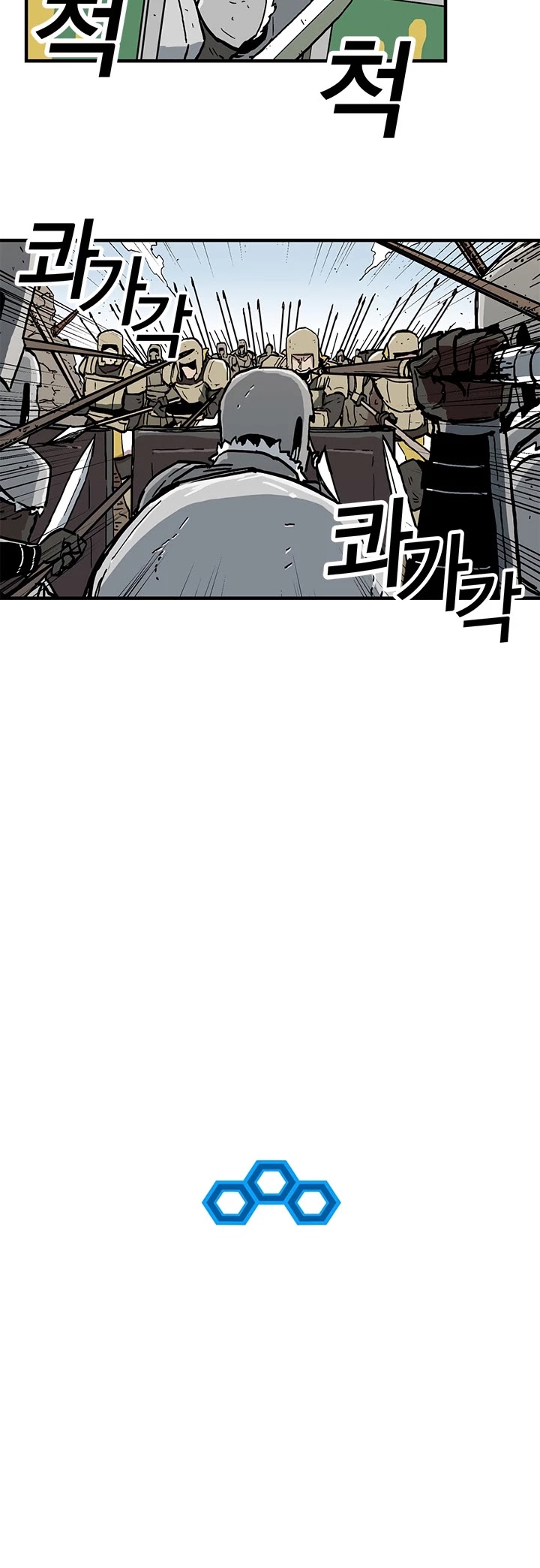 Bug Player chapter 20 page 10