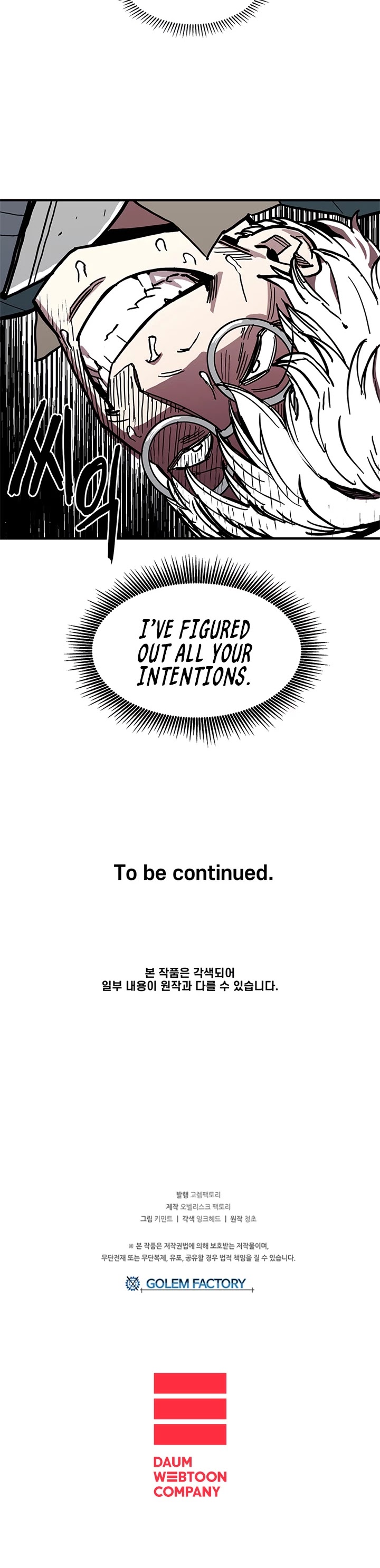 Bug Player chapter 20 page 19