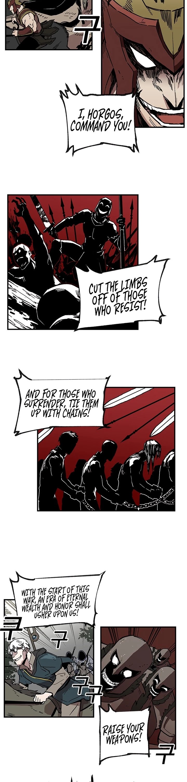 Bug Player chapter 20 page 2