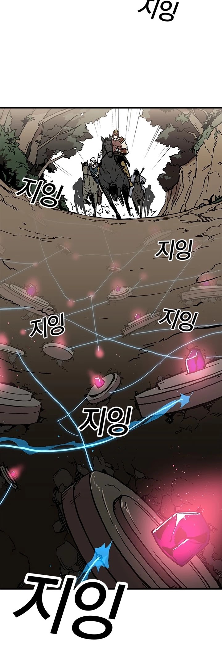 Bug Player chapter 20 page 5