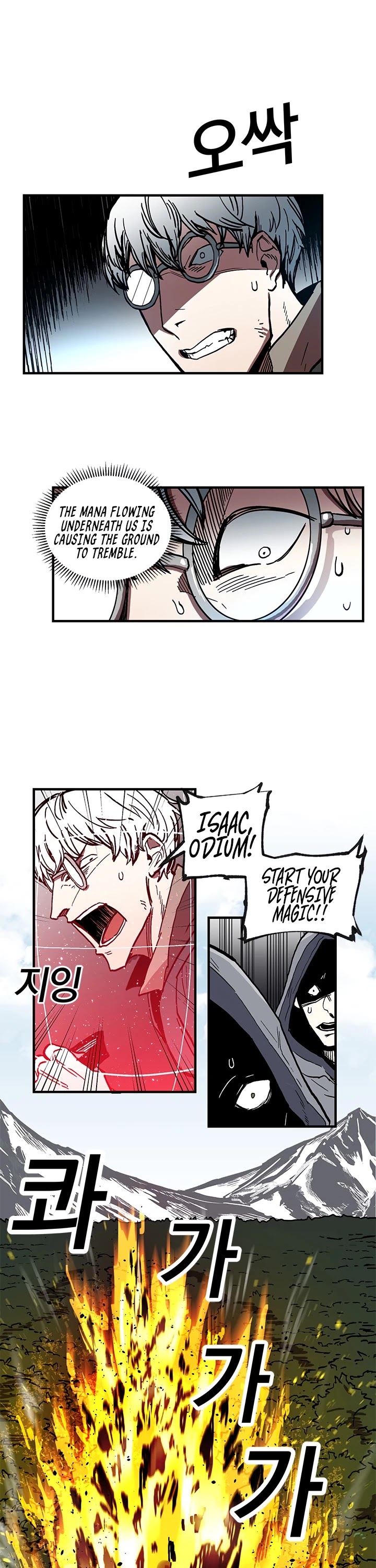 Bug Player chapter 20 page 6